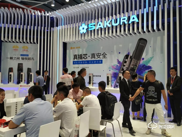 樱花指纹锁光科技主题展惊艳亮相广州建博会