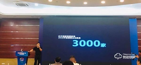 亚太天能智能锁斩获：2019“孔明奖”创新奖与风云人物奖