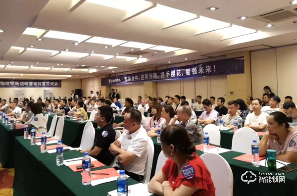 燃爆终端，樱花指纹锁8月全国巡回招商圆满落幕
