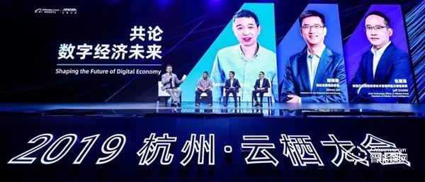 全球顶级科技盛会—2019云栖大会耀目登场，凯迪仕荣获天猫精灵金灵奖！