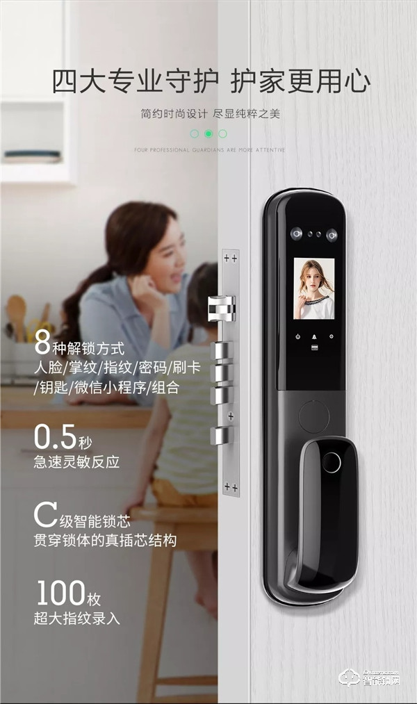引爆千万级流量｜皇家金盾智能锁户外广告霸屏潮州市