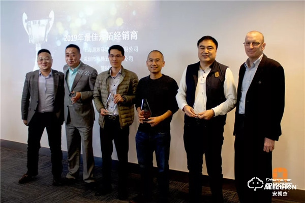 凝心聚力，共赢未来丨2019年安朗杰Allegion民用经销商年终总结颁奖会圆满落幕