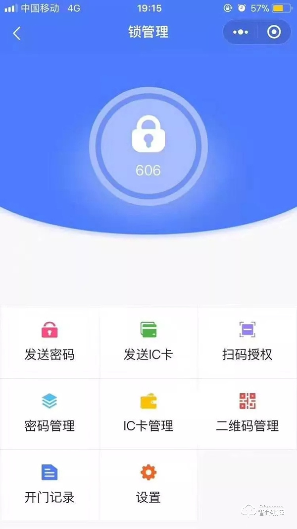 热烈祝贺：天河梵洛居公寓安装LoRa无线联网公寓防盗门锁调试完成!