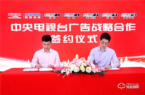 皇家金盾再度携手央视 开启2020品牌新征程
