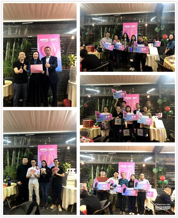 岁末年终 璀璨盛宴 | 联想智能门锁团队年度尾牙晚会圆满结束
