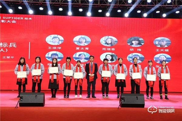 匠人匠心，品质超人；凝心聚力，强者同行 | 超人科技2020年迎春晚会圆满落幕！