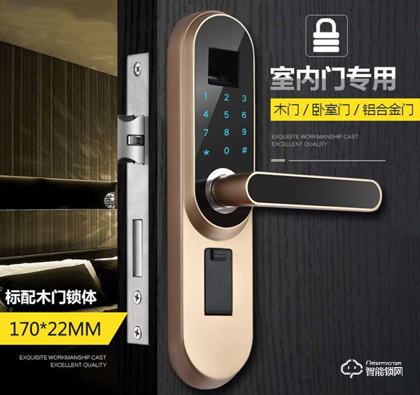 邦臣智能锁怎么样 邦臣智能锁优势