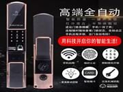 秘堡智能锁如何 秘堡智能锁安全吗
