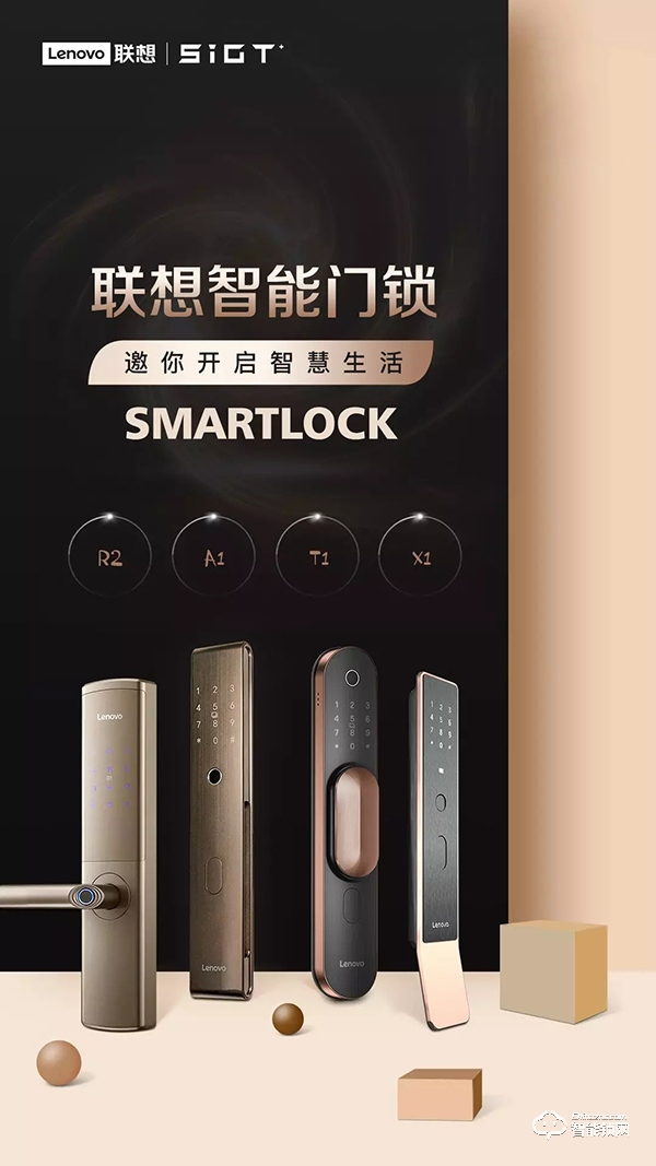 一扇门，隔绝了风雨；一把锁，守护了安全