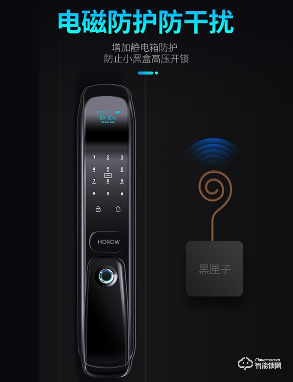 希箭智能锁怎么样 希箭智能锁特点介绍