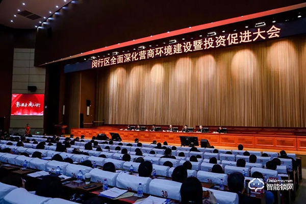 移康智能荣获2019年最具创新活力企业称号