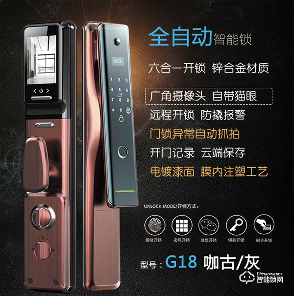 洛克曼智能锁怎么样 洛克曼智能锁好不好