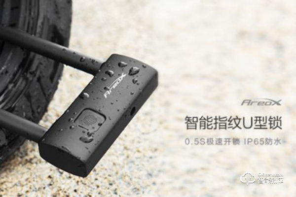 小米大卖 U型智能锁春天已来？
