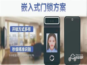 嵌入式门锁靠谱吗