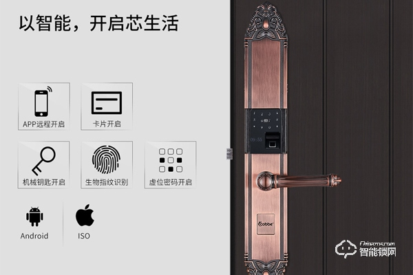 卡贝智能锁好不好?