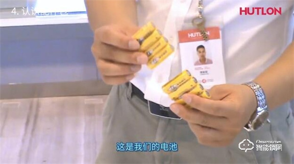 【汇泰龙A8S智能锁】基础功能操作指南