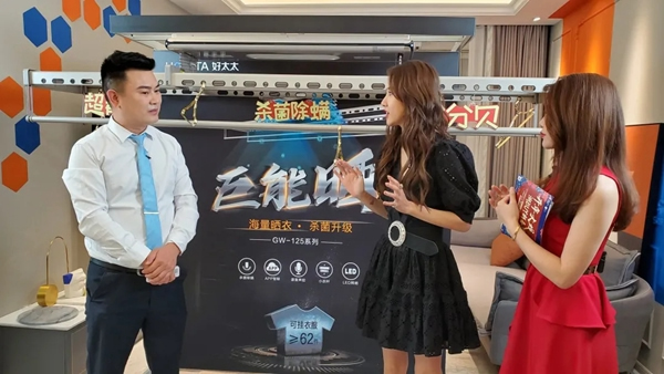 牛气犇犇，好太太喜迎“开门红”