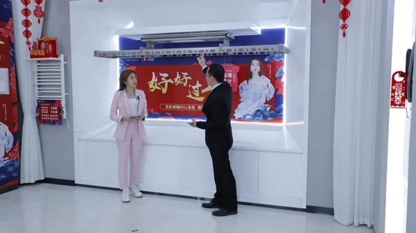 牛气犇犇，好太太喜迎“开门红”