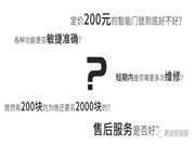 HERON黑龙：产品是否物有所值