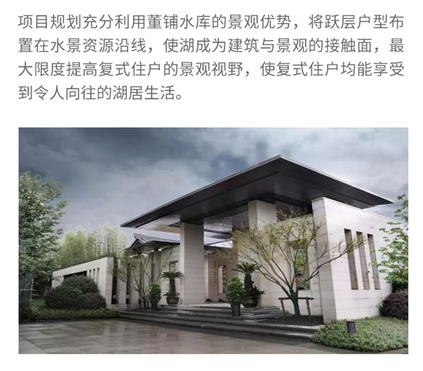第吉尔锁具智能门锁解决方案案例：禹洲•平湖秋月