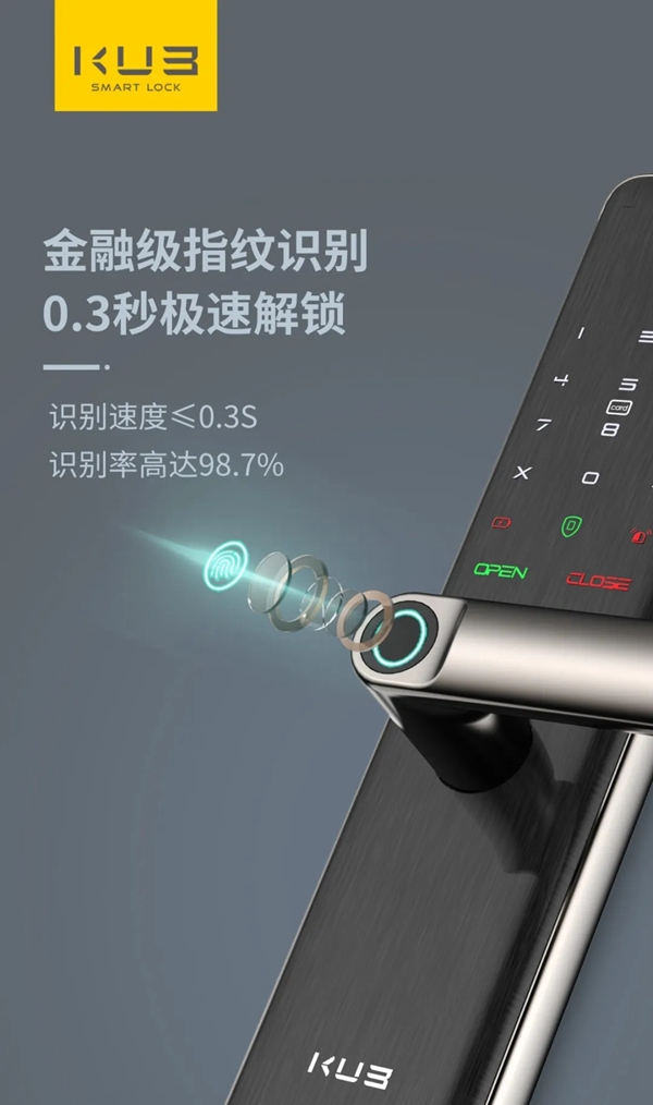 KUB智能锁值不值得购买？