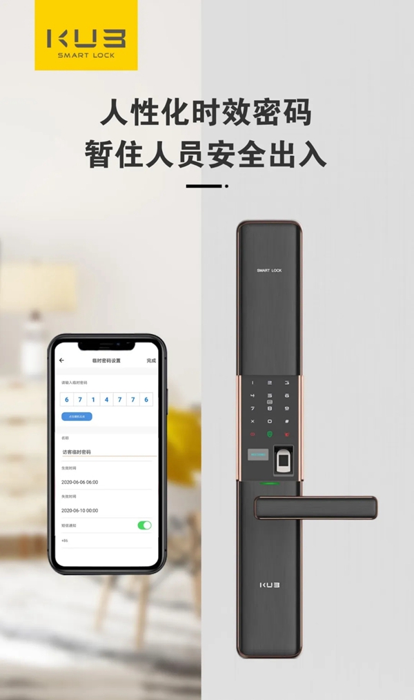 KUB智能锁值不值得购买？