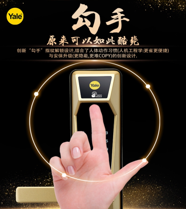 亚萨合莱三项创新性本领用事实说话——塑钢外开微通风窗五金系统