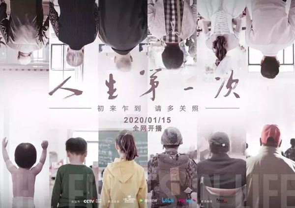 VOC智能锁：我的妈妈不是超人 但她永远是我内心最柔软的角落