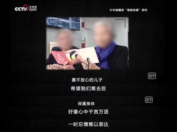 VOC智能锁：我的妈妈不是超人 但她永远是我内心最柔软的角落