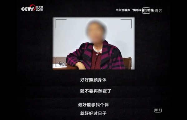 VOC智能锁：我的妈妈不是超人 但她永远是我内心最柔软的角落