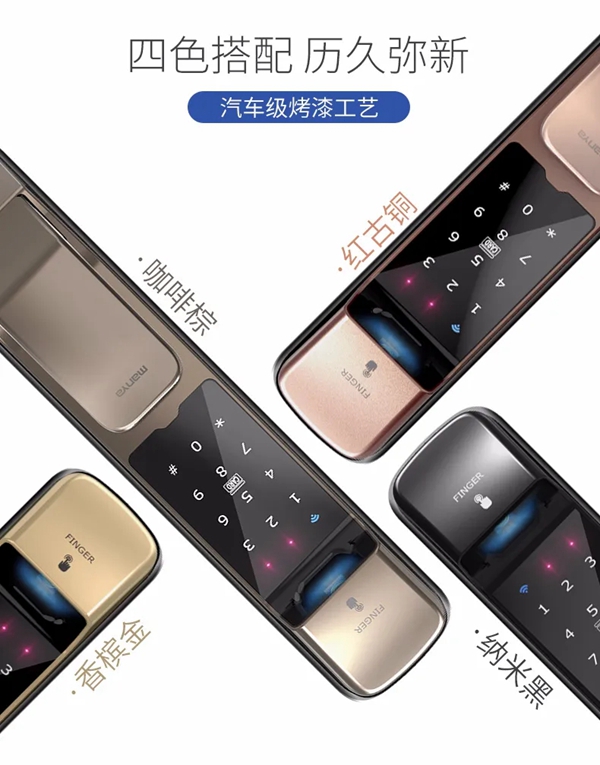 曼亚智能锁：曼亚“锁”星人的一天