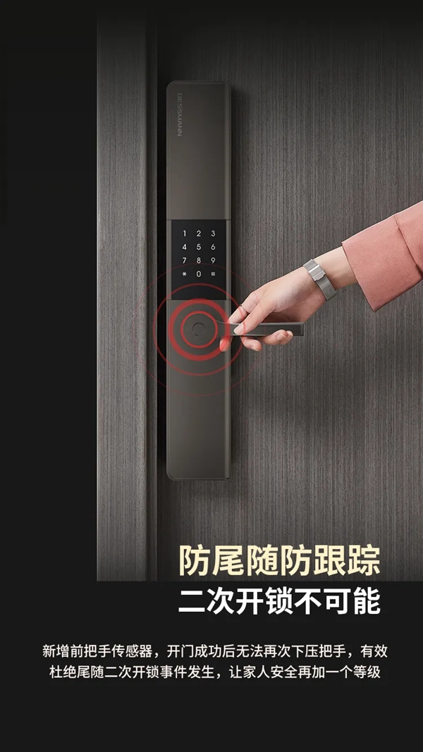德施曼智能锁T91P硬核来袭！“地表最强配置”滑盖智能锁