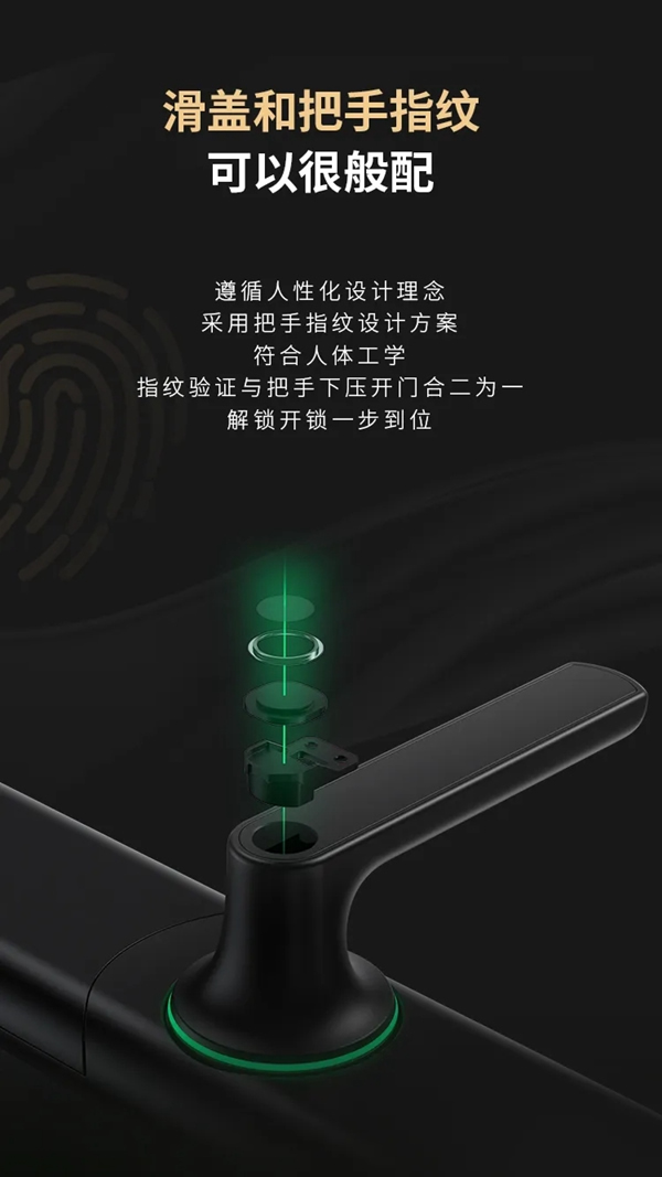 德施曼滑盖智能锁的真正王者 | “年度黑马”T86-2焕新归来