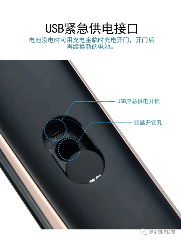 美尔固智能锁新款上线啦~鲸鱼的体态，舒适的手感