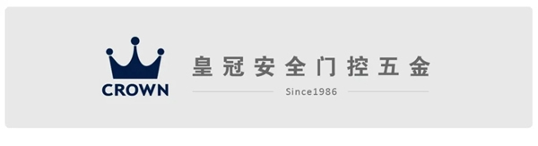 皇冠门控：厂商一体 共度时艰