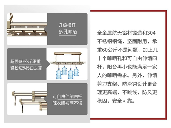 欧瑞博智能消毒烘干晾衣架限量秒杀！居家消毒必备神器！