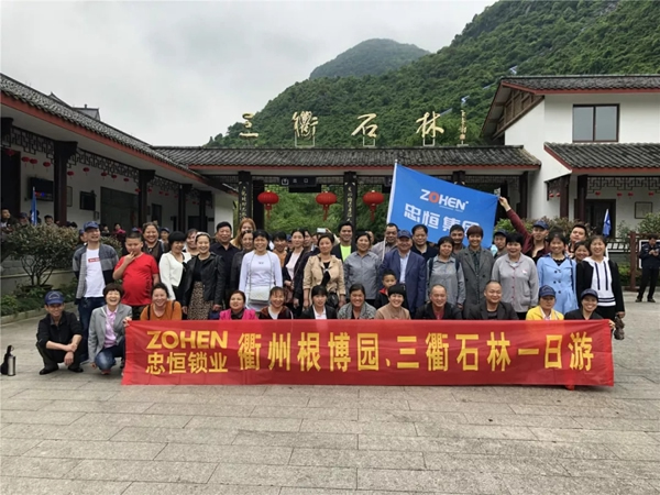忠恒集团有限公司已复工，岗位多，福利超多，机会不要错过！