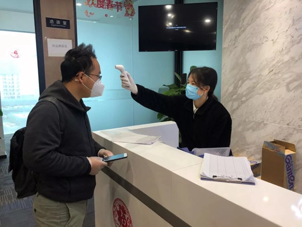 艾特智能家居开工战疫 | 我已到岗 迎战2020