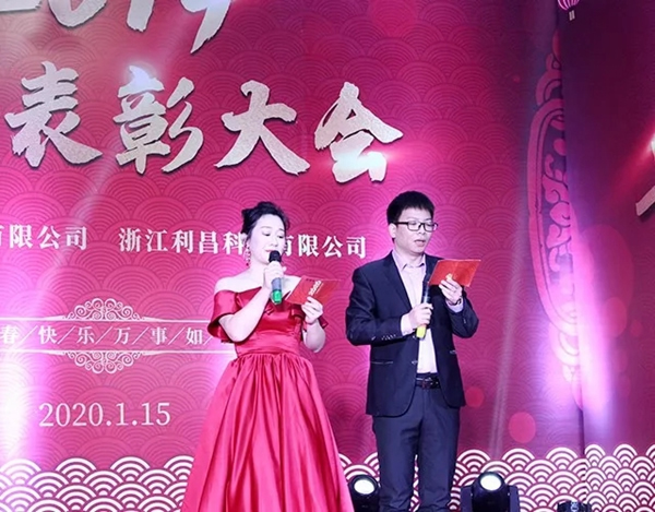 中立集团2020年年会圆满结束：同心聚力 共赢未来
