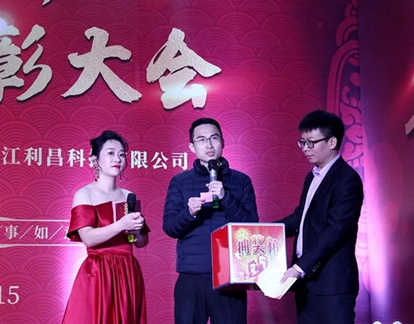 中立集团2020年年会圆满结束：同心聚力 共赢未来
