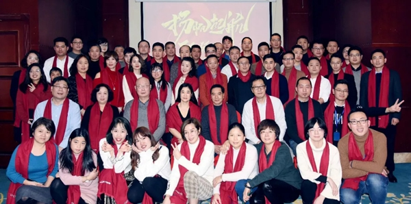皇冠门控2019工作总结暨年终尾牙盛典隆重举行