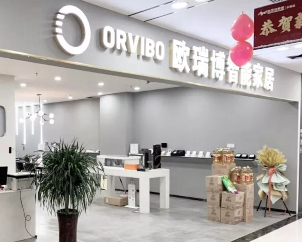 ORVIBO欧瑞博线下体验店遍地开花 喜迎开门红