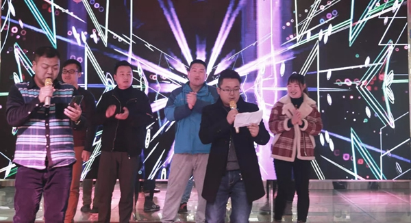 移康智能年会盛典——赢战2020
