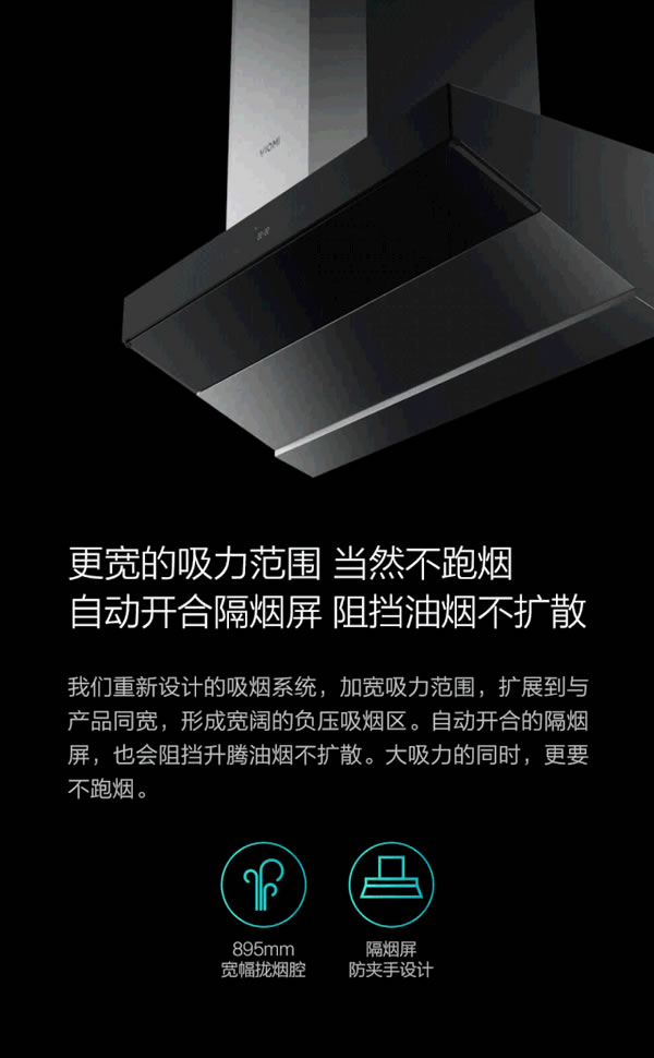 云米科技：告别传统家电 2020年pick云米全屋互联网家电