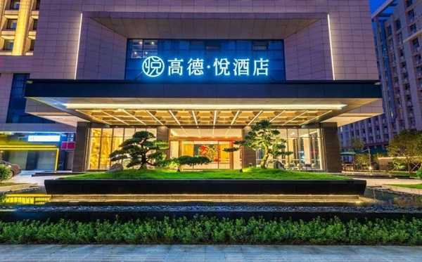 河东智能家居：清远不仅有漂流和温泉 还可以体验智能酒店