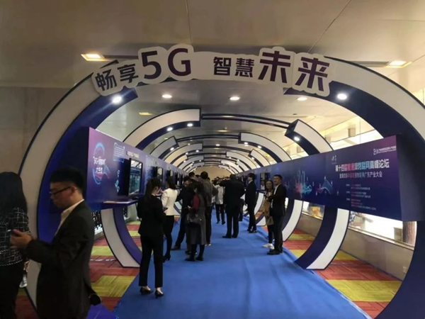 爱而福德与联通合作的4G智能锁荣获第九届粤港物联网大赛产品奖一等奖殊荣
