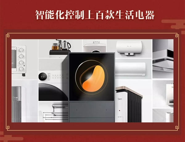 欧瑞博2019年最后一波钜惠升级智能家居的机会来了 请抓牢
