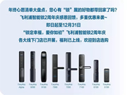 飞利浦智能锁：品质倾心，价格更美丽