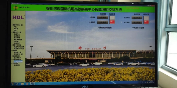 河东智能家居助力打造银川国际航空港综合交通枢纽