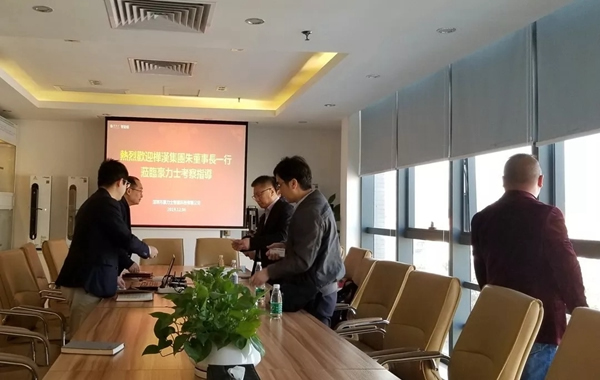豪力士智能锁迎富士康旗下上市公司莅临考察